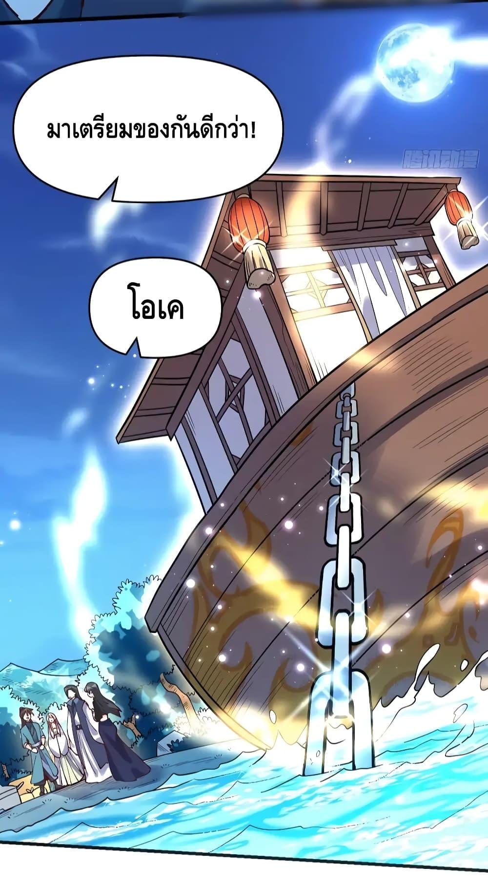 It Turns Out That I Am A Big Cultivator 118 30